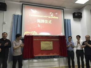 喜讯 精准检测荣任广东省智能制造研究评价产业技术创新联盟首届理事单位