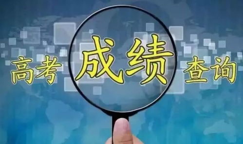 广东高考分数线公布 一、二本合并后，文443理376，教育咨询助力考生规划未来