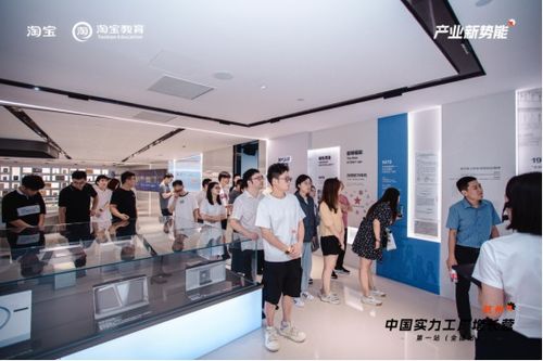 淘宝教育中国实力工厂增长营启动 助力产业带打造源头好货新标杆
