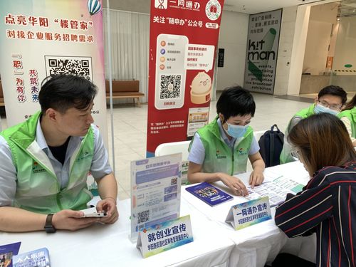 长宁新晋网红教育服务区 暖心咨询先行，点亮学习之路