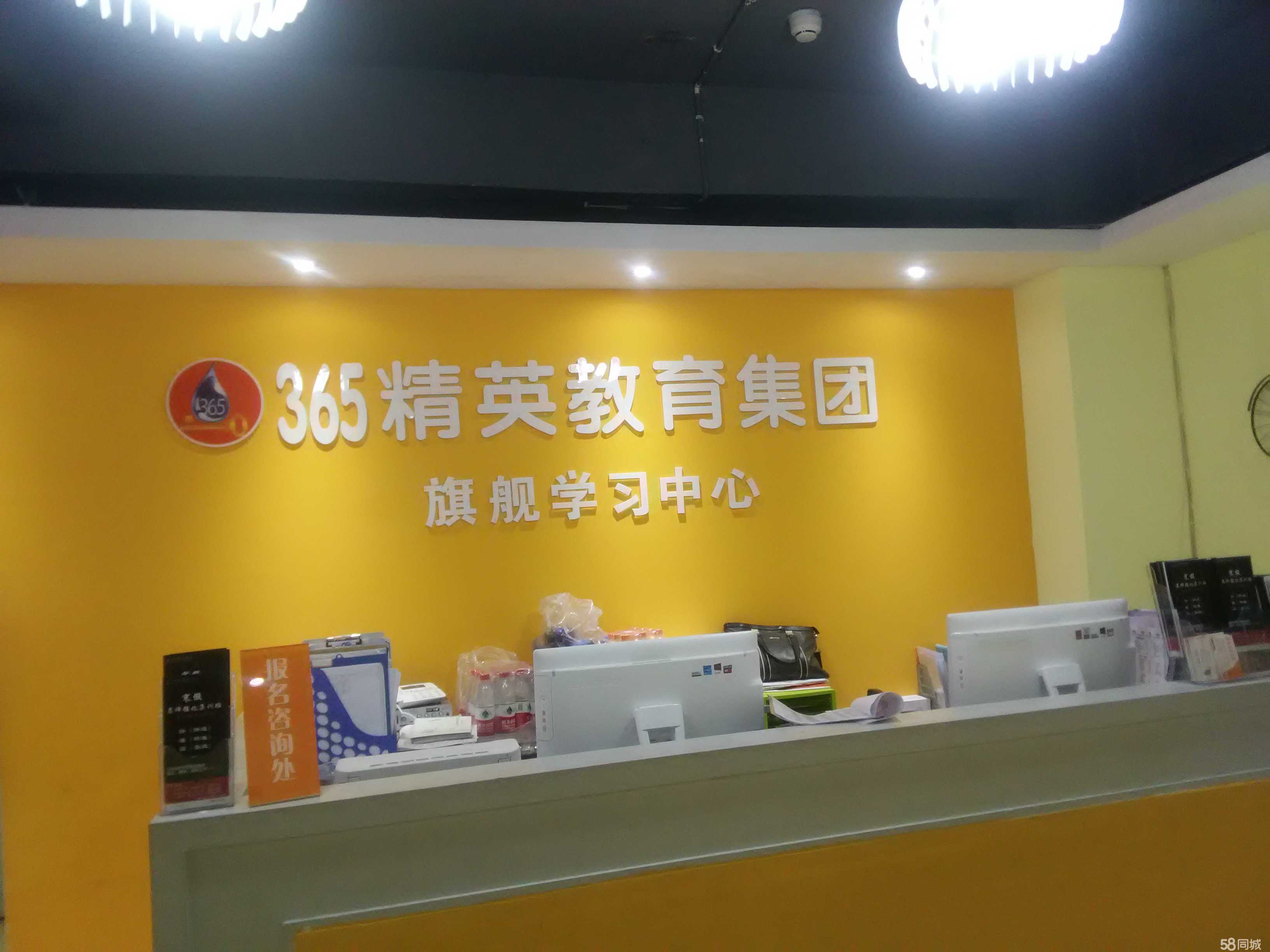 贵州叁牛伍教育信息咨询 专业教育服务助力成长