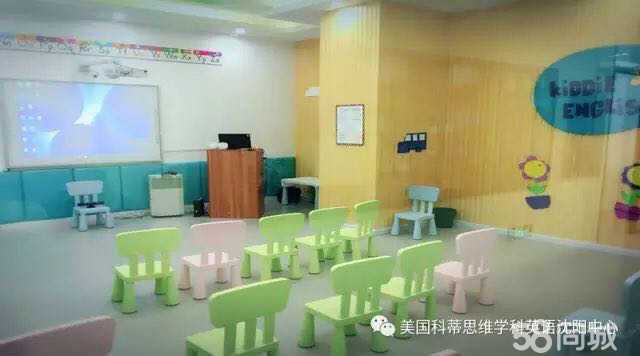 沈阳子元教育咨询 搭建学生成长的智慧桥梁
