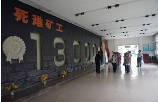 铭记历史 砥砺前行——马厂中心学校组织师生参观大通万人坑教育馆开展爱国主义教育活动