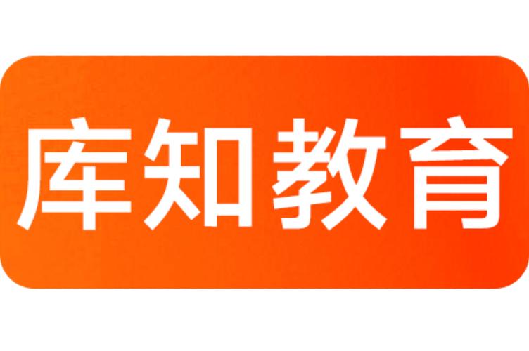 北京库知教育科技